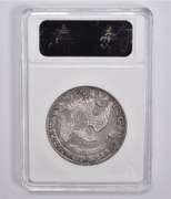 EF45 1831 Capped Bust Half Dollar O-111 ANACS