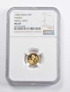 MS69 1998 China 5 Yuan Gold Panda Small Date NGC