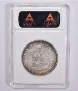 EF45 1827 Capped Bust Half Dollar O-128 ANACS