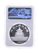 PF70 UCAM 1989-P China 10 Yuan - Silver Panda - Graded NGC