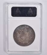 EF45 1827 Capped Bust Half Dollar O-105 ANACS