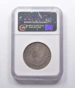 XF45 1821 Capped Bust Half Dollar O-105 NGC