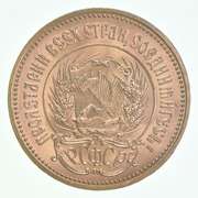 1975 Chervonetz GEM BU MS UNC Soviet 10 ROUBLE GOLD COIN RUSSIA Seeder