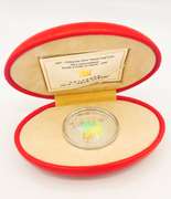 Hologram silver maple leaf Canadian coin