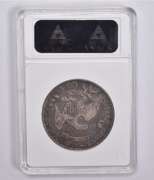 VF25 1826 Capped Bust Half Dollar ANACS