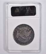 AU50 1836 Capped Bust Half Dollar ANACS