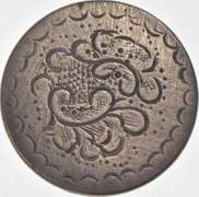 Shield Nickel - Love Token