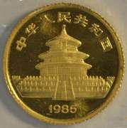 Gem Prooflike 1985 China Panda 5 Yuan Gold Piece sealed in plastic