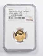 PF69 UCAM (1994) Taiwan 1/4 Oz China Gold Medal Lunar Dog NGC