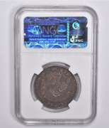 XF45 1829 Capped Bust Half Dollar O-105a Small Letters NGC