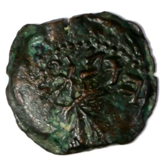 Ancient Judea Roman Procurators Antonius Felix 52-60 Under Claudius  Prutah