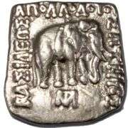 Kingdom of Baktrium 180-160 BC Silver Squandrachm
