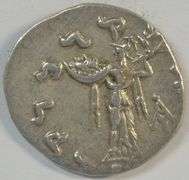 Very sharp and scarce Baktria Silver Drachm of Menander, 160-145 BC