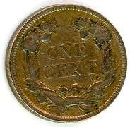 1857 Flying Eagle Cent