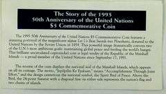 1995 United Nations $5 Commemorative Uncirculated Coin