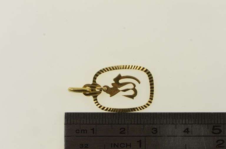 18K Yellow Gold Allahu Akbar Arabic Islamic Dangle Charm/Pendant