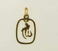18K Yellow Gold Allahu Akbar Arabic Islamic Dangle Charm/Pendant