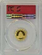 Perfect PCGS MS70FS graded 2018 50 Yuan China Panda Gold Piece