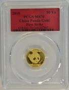 Perfect PCGS MS70FS graded 2018 50 Yuan China Panda Gold Piece