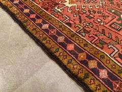 Stunning Persian Karajeh 2.3x9.5