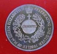 Queen Elizabeth Silver Jubilee 1977 Silver Medal