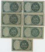 Great lot of Seven (7) 1874 5th Issue 25c Fractional Currency Notes. Nice