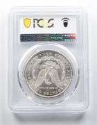 MS62 1879-S Morgan Silver Dollar PCGS Beautifully Toned