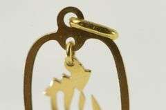 18K Yellow Gold Allahu Akbar Arabic Islamic Dangle Charm/Pendant
