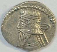 Near Mint Parthia Silver Drachm of Vologases III, 105-147 AD