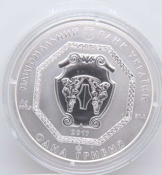 2017 Ukraine silver Archangel Michael BU