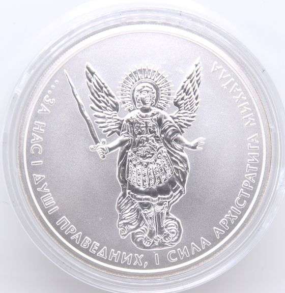 2017 Ukraine silver Archangel Michael BU.