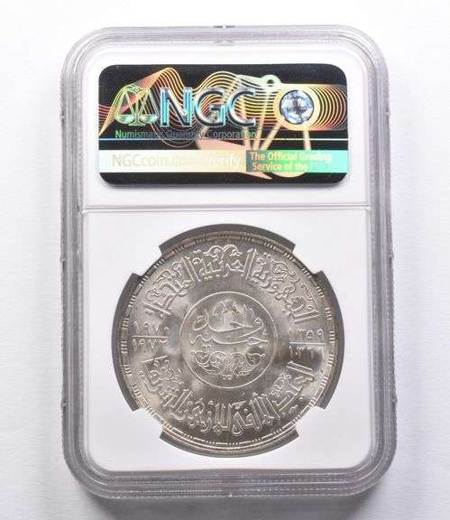 MS65 AH1361/1972 Egypt 1 Pound Silver Al Azhar Mosque Anniv NGC