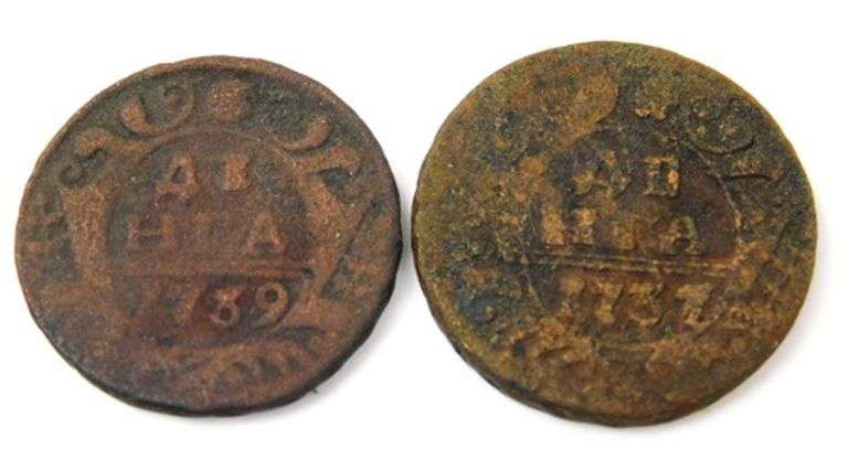 2 Russian Empire Copper Denga Coins