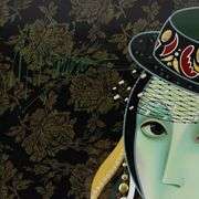 Royal Pose (Green) by Martiros Manoukian