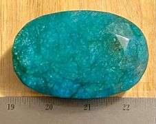 Huge Certified 1335 Ct Museum Size Natural Emerald