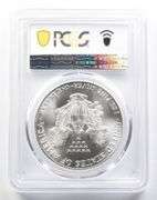 MS70 1986 American Silver Eagle PCGS