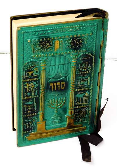 Vintage French/Hebrew Torah with Metal Covers