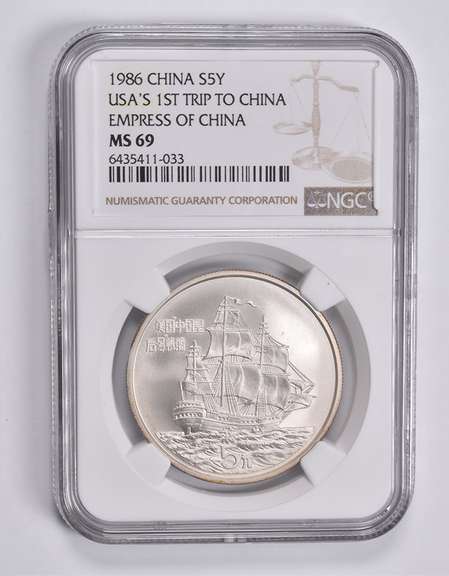 MS69 1986 China 5 Silver Yuan Empress Of China USA's 1st Trip NGC