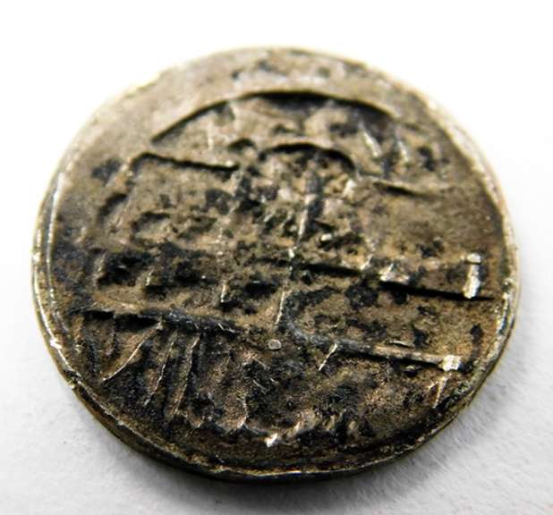 Ancient Roman Crusader Coin
