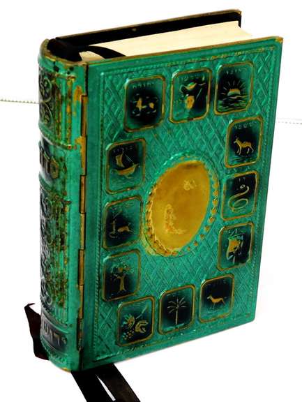 Vintage French/Hebrew Torah with Metal Covers