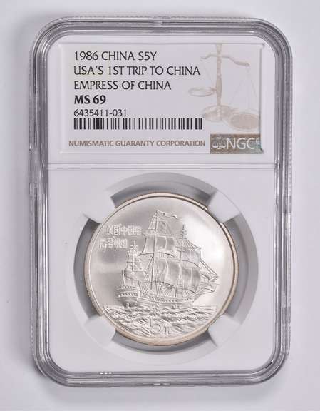 MS69 1986 China 5 Silver Yuan Empress - USA's 1st Trip To China NGC