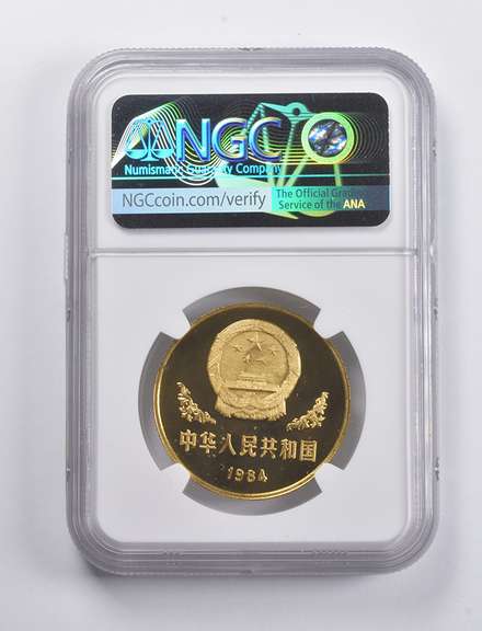 PF67 CAM 1984 China Yuan Panda NGC