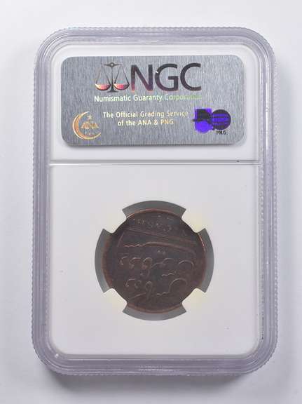 Genuine 1808 East India Co 10 Cash Madras KM-320 Gardner NGC Shipwreck