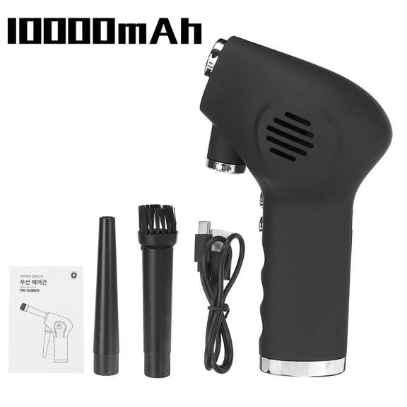 70m/s Cordless Air Duster For Computer Cleaning