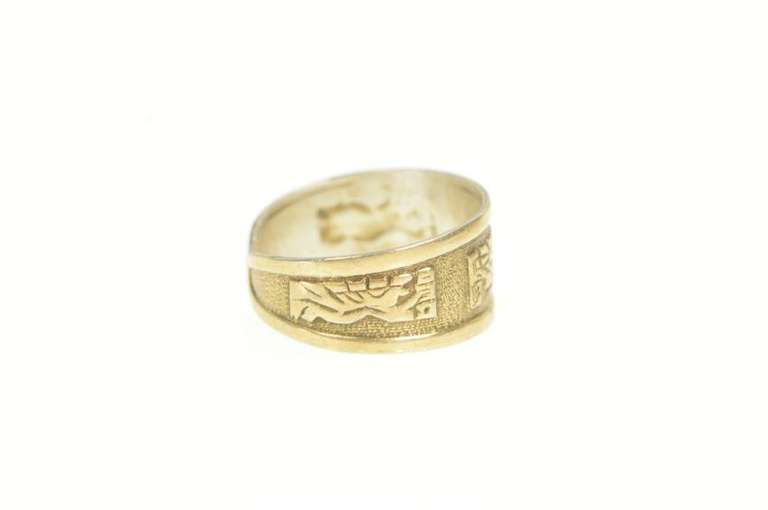 Gold Filled Peruvian Motif Tribal Pattern Band Ring