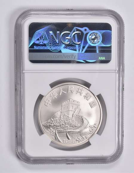 MS69 1986 China 5 Silver Yuan Empress Of China USA's 1st Trip NGC