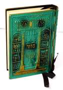 Vintage French/Hebrew Torah with Metal Covers
