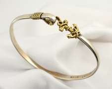 Nice Sterling & 14k Ladies Mariner Bangle