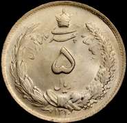 1310 (1931) Iran 5 Rials .828 Silver Coin BU