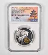 PF70UCAM 2020 China 1 Oz Platinum Mint Medal ANA Worlds Fair Sign NGC